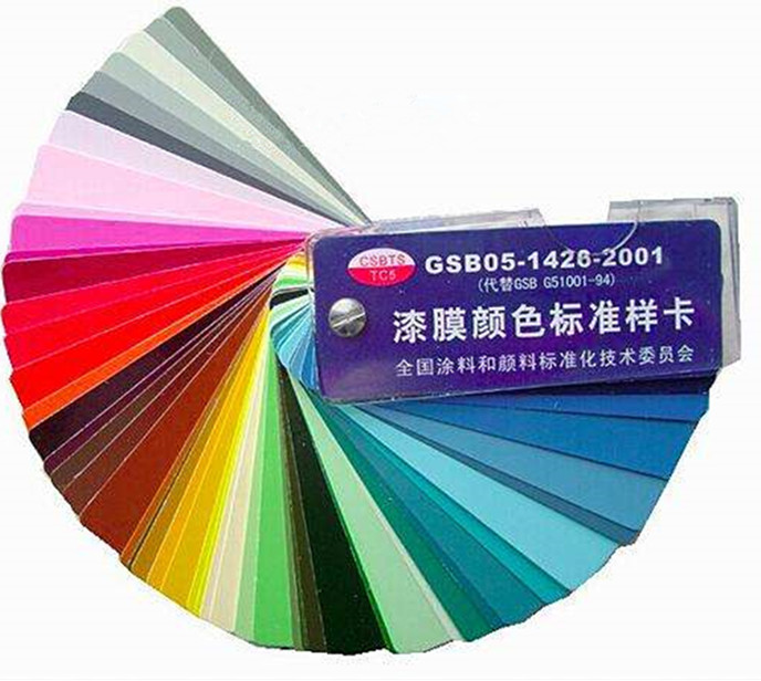 ����ɫ��